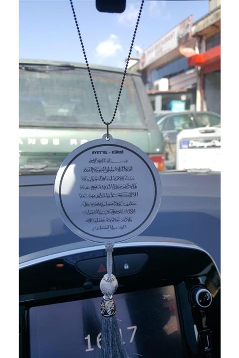 Ömr Dizayn Hediye Çift Taraflı Ayet'el Kürsi Dikiz Ayna Süsü
