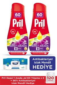 Pril Hepsi Bir Arada Jel Bulaşık Makinesi Deterjanı 2x1000ml (120 Yıkama) Limon+Antibakteriyel Mendil Hed
