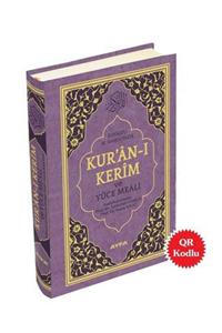 Ayfa Basın Yayın Orta Boy Kuran Kerim Meali Mühürlü Elmalı Hamdi Yazır