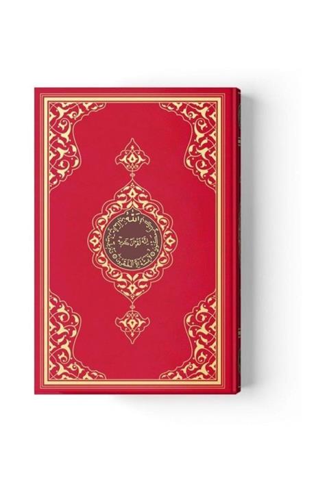 Hayrat Neşriyat Rahle Boy Kur'an-ı Kerim