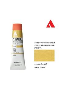 Handy Art Pale Gold Holbein Akrilik Guaj Boya 20 ml  D 181