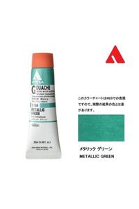 Handy Art Holbein Akrilik Guaj Boya 20 ml D 184 Metallic Green