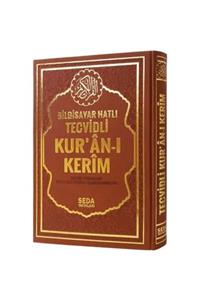 Seda Yayınları Bilgisayar Hatlı Tecvidli Kur’an-ı Kerim (Cami Boy - Kod 177) - Muhammed Şehid Yeşil