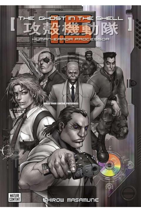 Kodansha Comics USA The Ghost In The Shell 1.5