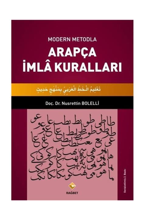 Rağbet Yayınları Modern Metodla Arapça Imla Kuralları