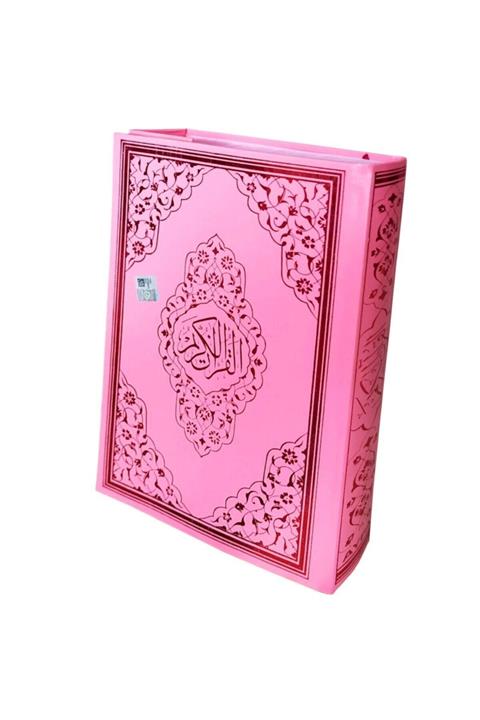 Ayfa Yayınları Kuran-ı Kerim Pembe Renkli Orta Boy Sesli Ayfa