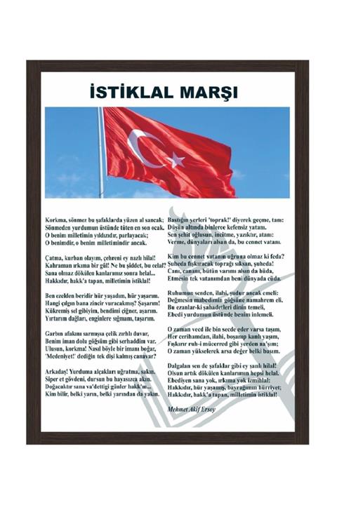 ABC 50x70 cm Mdf Çerçeve Istiklal Marşı Panosu