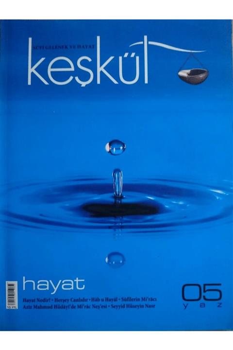 SIRAT Keşkül - 3 Aylık Dergi (no 5, Yıl 2005)