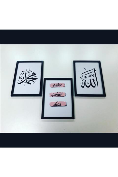 7 CAM AYNA Islami Poster Seti