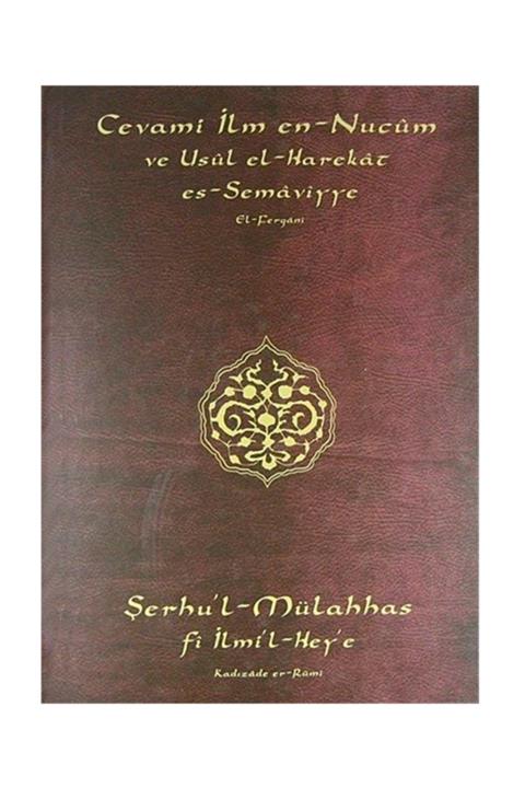Kültür Ve Turizm Bakanlığı Yayınları Cevami Ilm En-nucüm Ve Usül El-karekat Es-semaviye