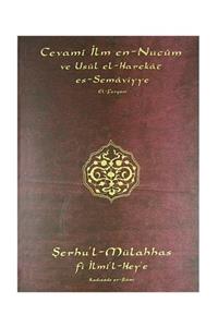 Kültür Ve Turizm Bakanlığı Yayınları Cevami Ilm En-nucüm Ve Usül El-karekat Es-semaviye