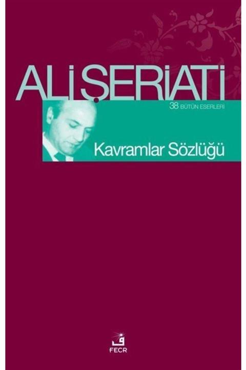 Fecr Yayınevi Kavramlar Sözlüğü