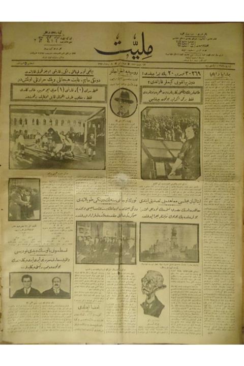 AYTEKKİTAP Milliyet (osmanlıca Yazıyla) - Günlük Gazete (12 Mart 1927
