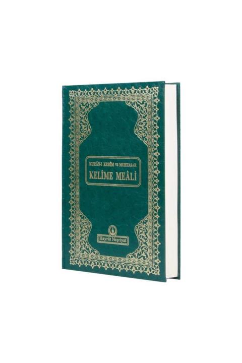 Hayrat Neşriyat Rahle Boy Kelime Mealli Kuranı Kerim