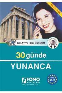 Fono Yayınları 30 Günde Yunanca (seslendirmeli)