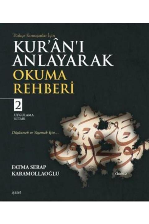İşaret Yayınları Türkçe Konuşanlar Için Kur'an'ı Anlayarak Okuma Rehberi 2