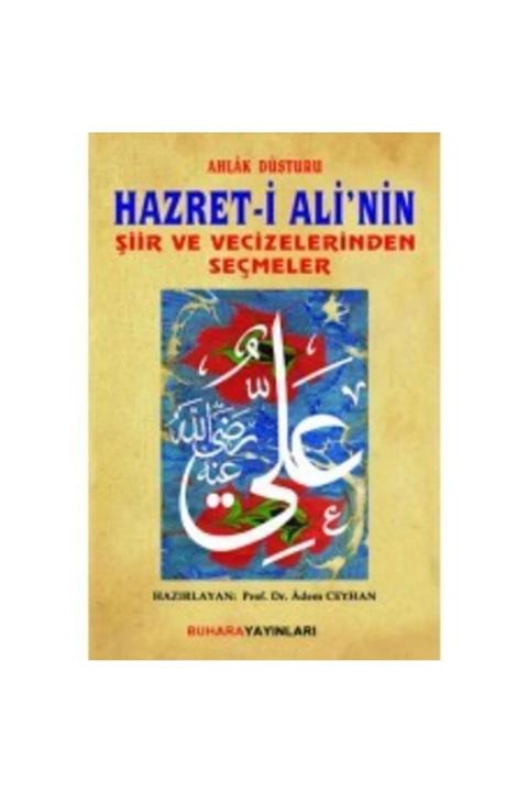 Buhara Yayınları Ahlak Düsturu Hazret-i Ali'nin Şiir Ve Vecizelerinden Seçmeler