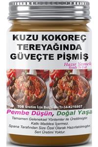 SPANA Kuzu Kokoreç Tereyağında Güveçte Pişmiş Ev Yapımı Katkısız 330gr