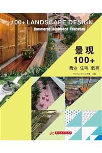 Hustpas 100 Landscape Design 2 Cilt