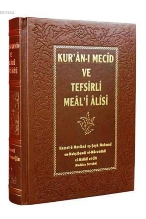 Ahıska Yayınevi Kuranı Mecid Ve Tefsirli Meali Alisi Rahle Boy