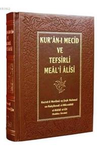 Ahıska Yayınevi Kuranı Mecid Ve Tefsirli Meali Alisi Rahle Boy