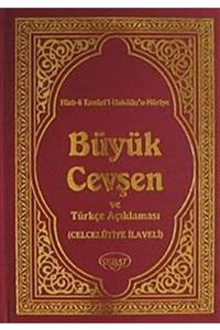 Sebat Yayınları Büyük Cevşen Ve Türkçe Açıklaması (celcelutiye Ilaveli) (kitap Boy) (kod:1006)