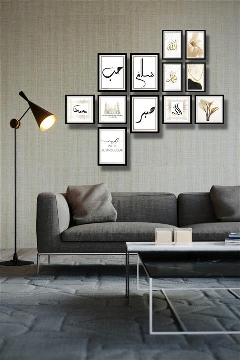 NT Handmade 12 Parça Ahşap Tablo Seti - Dualar Salon Otuma Odası Yatak Odası Için Mdf Duvar Dekoru 90x75 Cm
