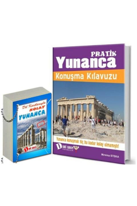Dahi Adam Yayınları Yunanca Seti ( Pratik Yunanca Konuşma Kılavuzu , Dil Kartlarıyla Kolay Yunanca )