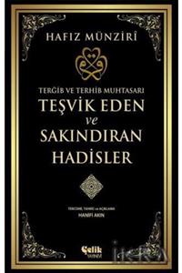 Çelik Yayınevi Terğib Ve Terhib Muhtasarı Teşvik Eden Ve Sakındıran Hadisler