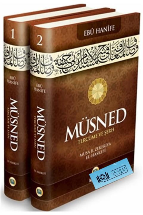 Kayıhan Yayınları Müsned Ebu Hanife Tercüme Ve Şerh 2 Cilt Takım İmam-ı Azam'ın Rivayet Ettiği Hadisler