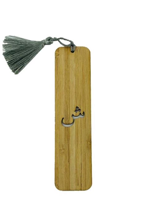 İlim Kapısı Ahşap Püsküllü Ayraç