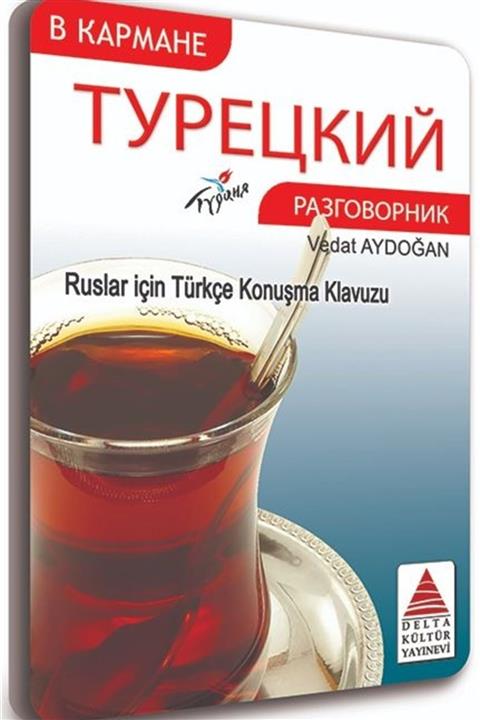Delta Kültür Yayınevi Cepte Ruslar Için Türkçe Konuşma Kılavuzu