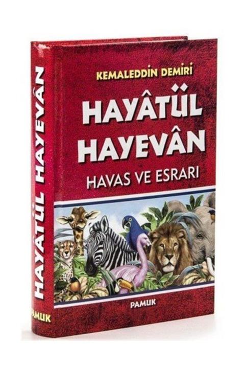 Pamuk Yayıncılık Hayatül Hayevan Havas Ve Esrarı (dua-048) - Kemaleddin Demiri