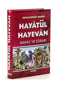 Pamuk Yayıncılık Hayatül Hayevan Havas Ve Esrarı (dua-048) - Kemaleddin Demiri