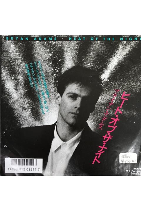 mazi plak Bryan Adams - Heat Of The Night - Yabancı 45'lik Plaklar