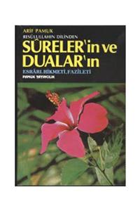 Pamuk Yayıncılık Resulullahın Dilinden Sureler'in Ve Dualar'ın Esrarı Hikmeti Fazileti Dua-032 Ciltli