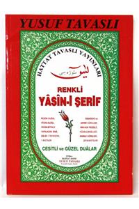 Tavaslı Yayınları Renkli Yasin-i Şerif Rahle 1.hm.