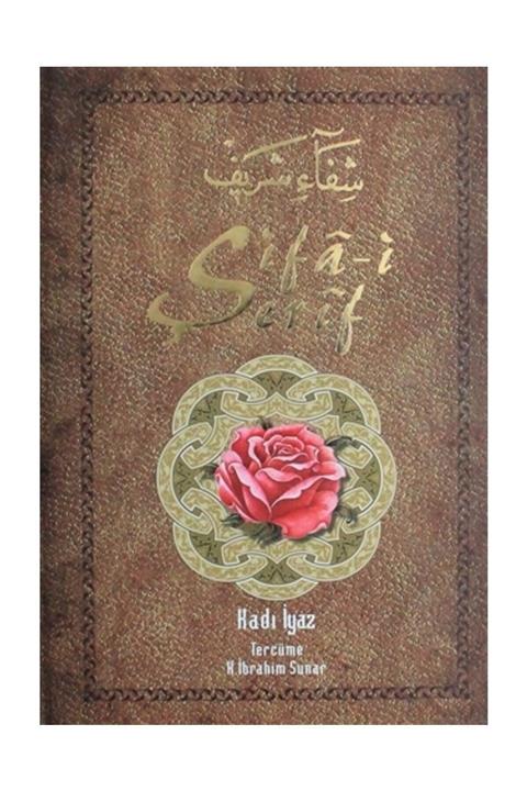 Yasin Yayınevi Şifa-i Şerif 2. Cilt - Kadı İyaz
