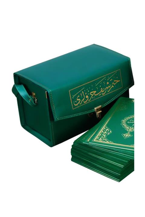 Hayrat Neşriyat 30 Cüz Rahle Boy Kuranı Kerim Ciltli - 9.1163