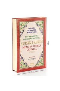 SOMUNCU BABA Arapça Türkçe Okunuşlu Ve Mealli Kuranı Kerim - Üçlü Kuran - Rahle Boy - Seda Yayınevi