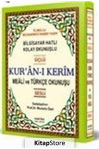 Haktan Yayın Dağıtım Kur'an-ı Kerim (bilgisayar Hatlı, Sesli) (cami Boy) (mealli Ve Türkçe Okunuşlu) (kod: H-60)