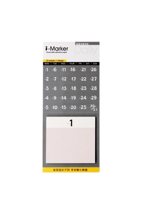 Wooderful Life i-Marker Takvim Günleri 9300701