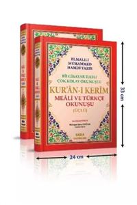 Seda Yayınları Kur'an-ı Kerim Arapça Türkçe Okunuşu Ve Mealli Üçlü (cami Boy Kod:002) & Bilgisayar Hatlı