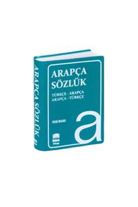 Ema Ofis Arapça Sözlük Biala Plastik Kapak