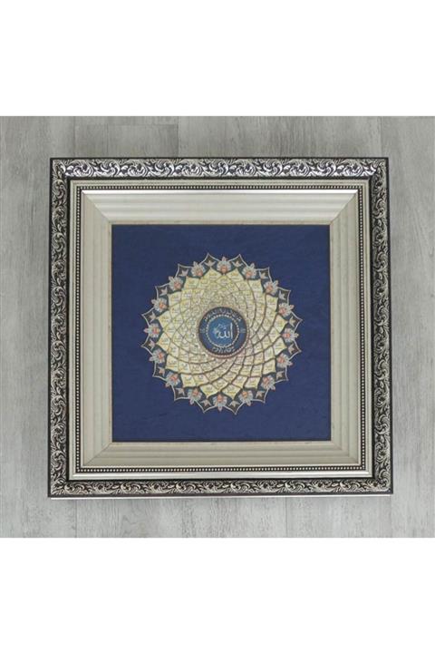 Huistgift Kağıt Rölyef Esma'ül Hüsna Krem-3 Ahşap Tablo