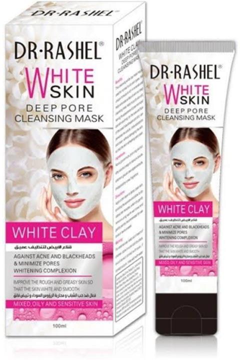 Mardinal Dr. Rashel Whıte Skın Deep Pore Cleansıng Mask Beyaz Yüz Maskesi 100 Ml