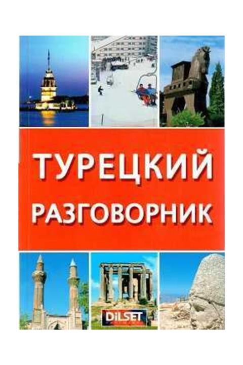 Dilset Yayınları Rusça Konuşma Klavuzu