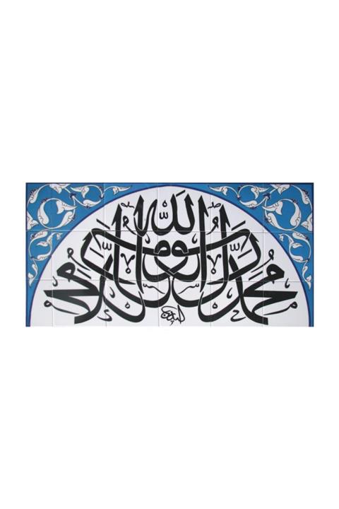 Armada Çini 45x80 Cm Kelimeyi Tevhid Yazılı Ayetli Çini Karo