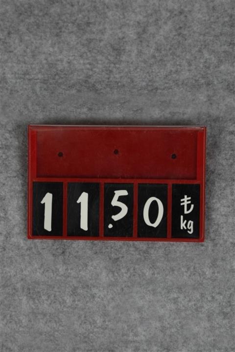 Modern Raf Kasap Reyon Etiketliği Kırmızı 3'lü Paket