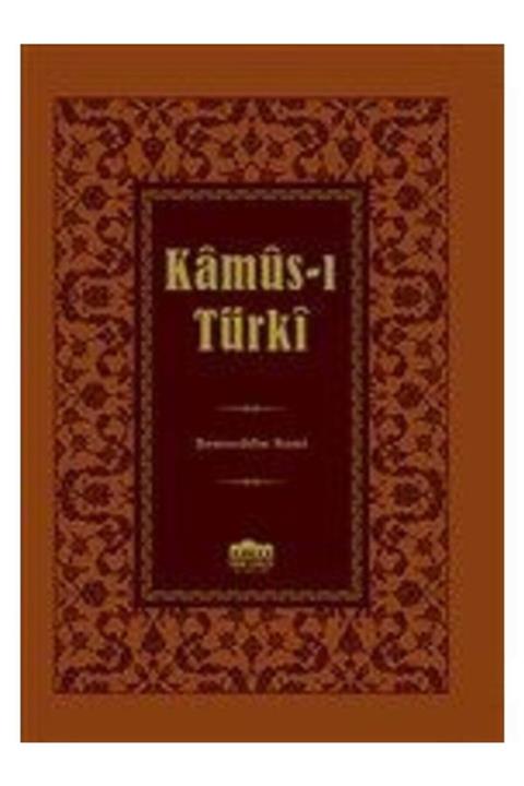 Çamlıca Basım Yayın Kamus-ı Türki (lugat)